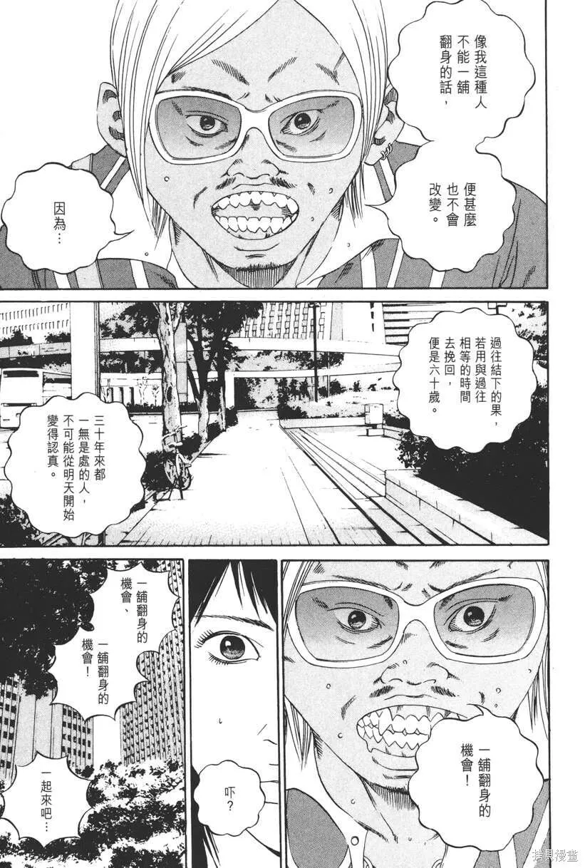 第13卷 第144页