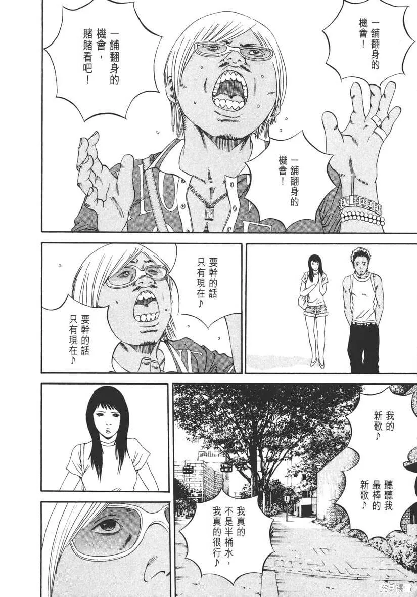 第13卷 第145页