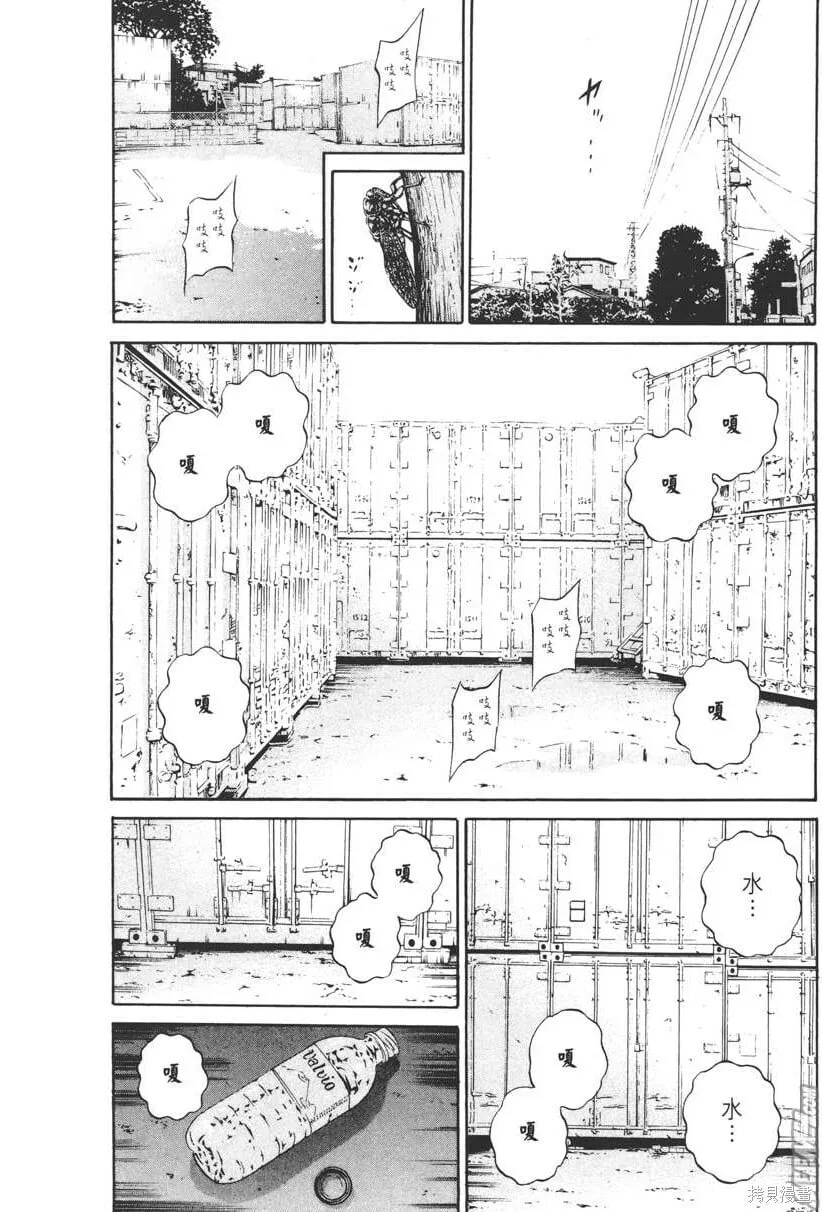 第13卷 第147页