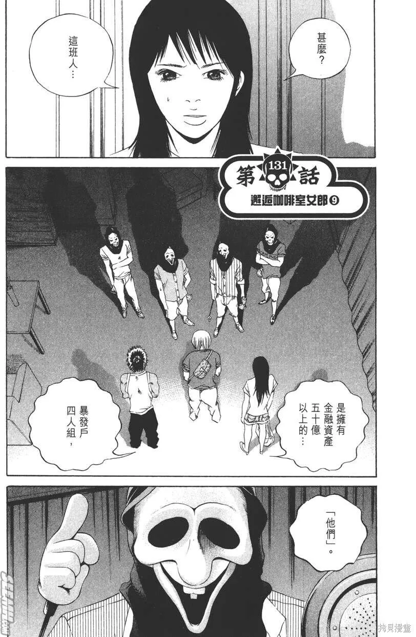 第13卷 第154页