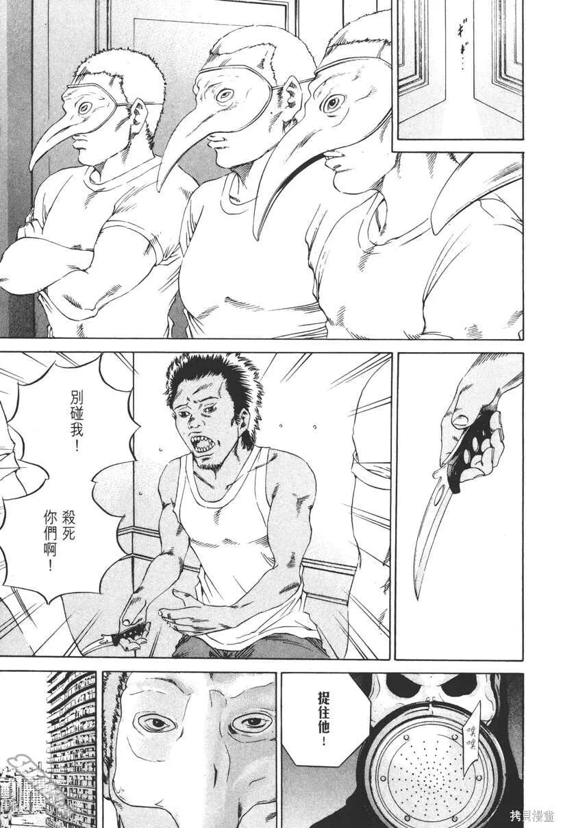 第13卷 第156页
