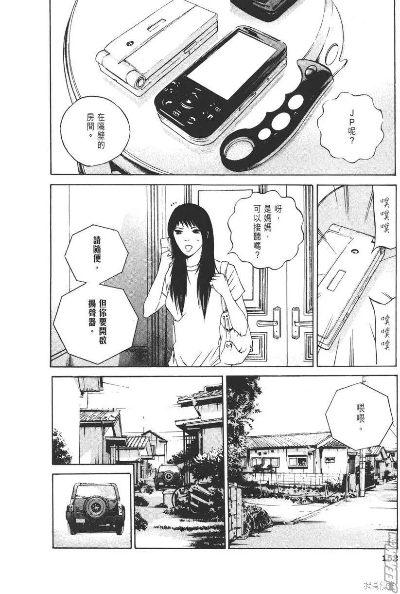 第13卷 第157页