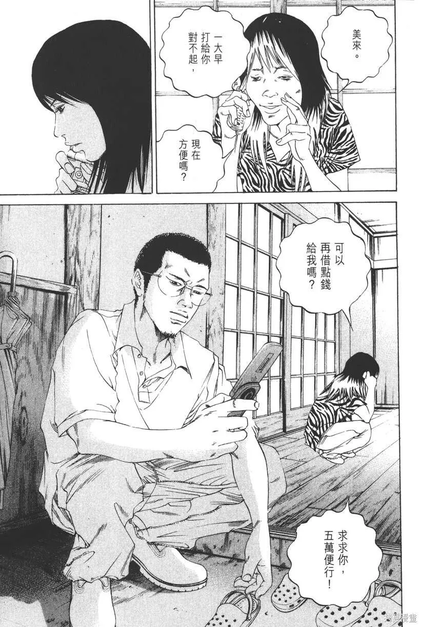 第13卷 第158页