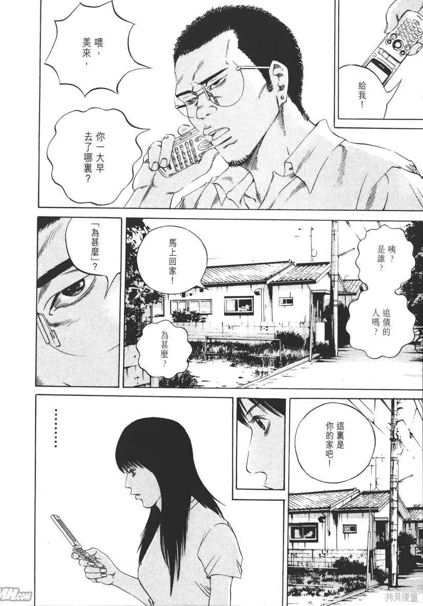 第13卷 第159页