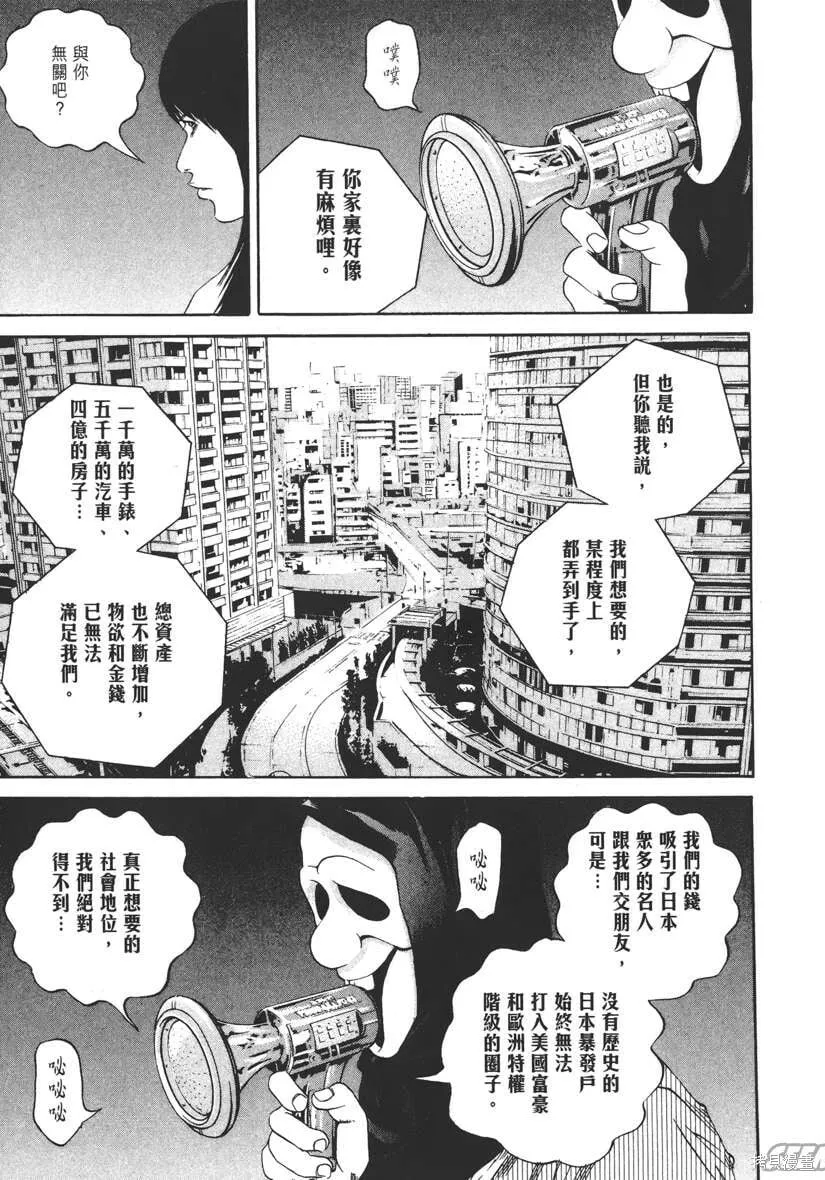 第13卷 第160页