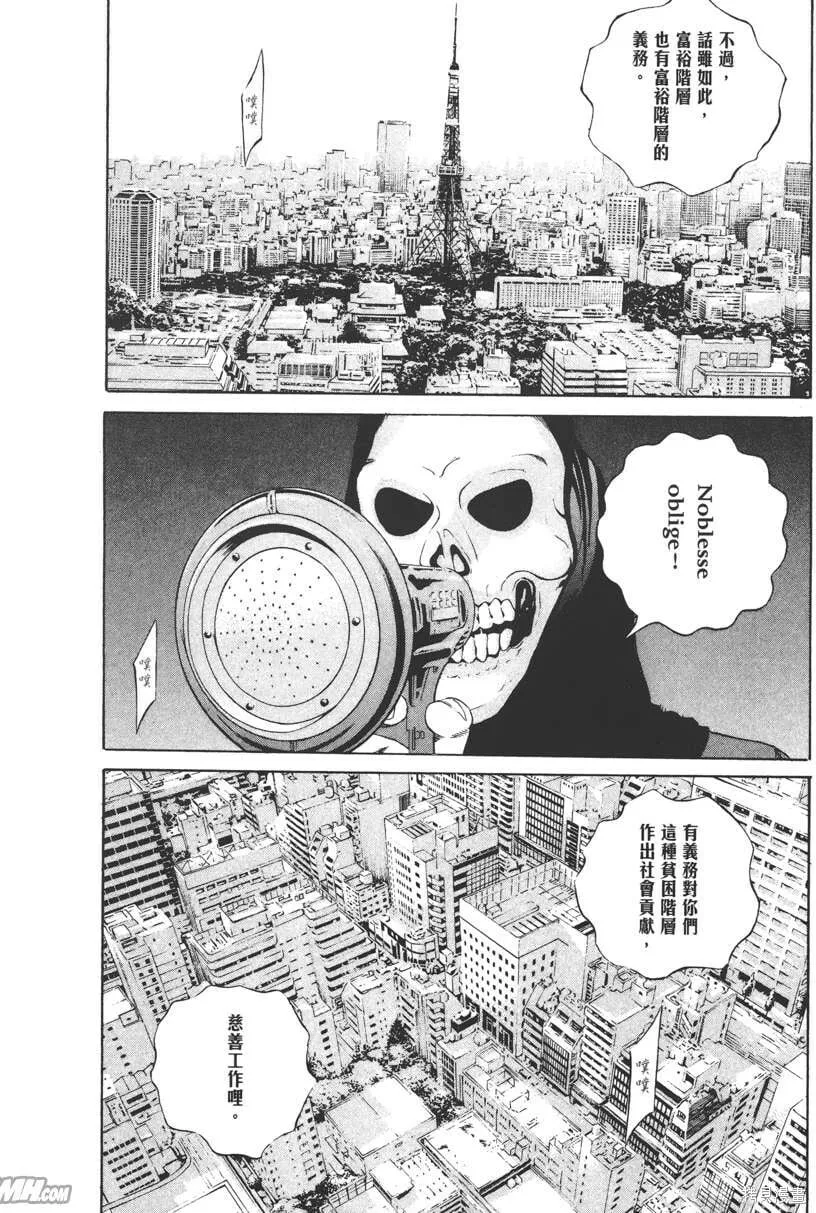 第13卷 第161页