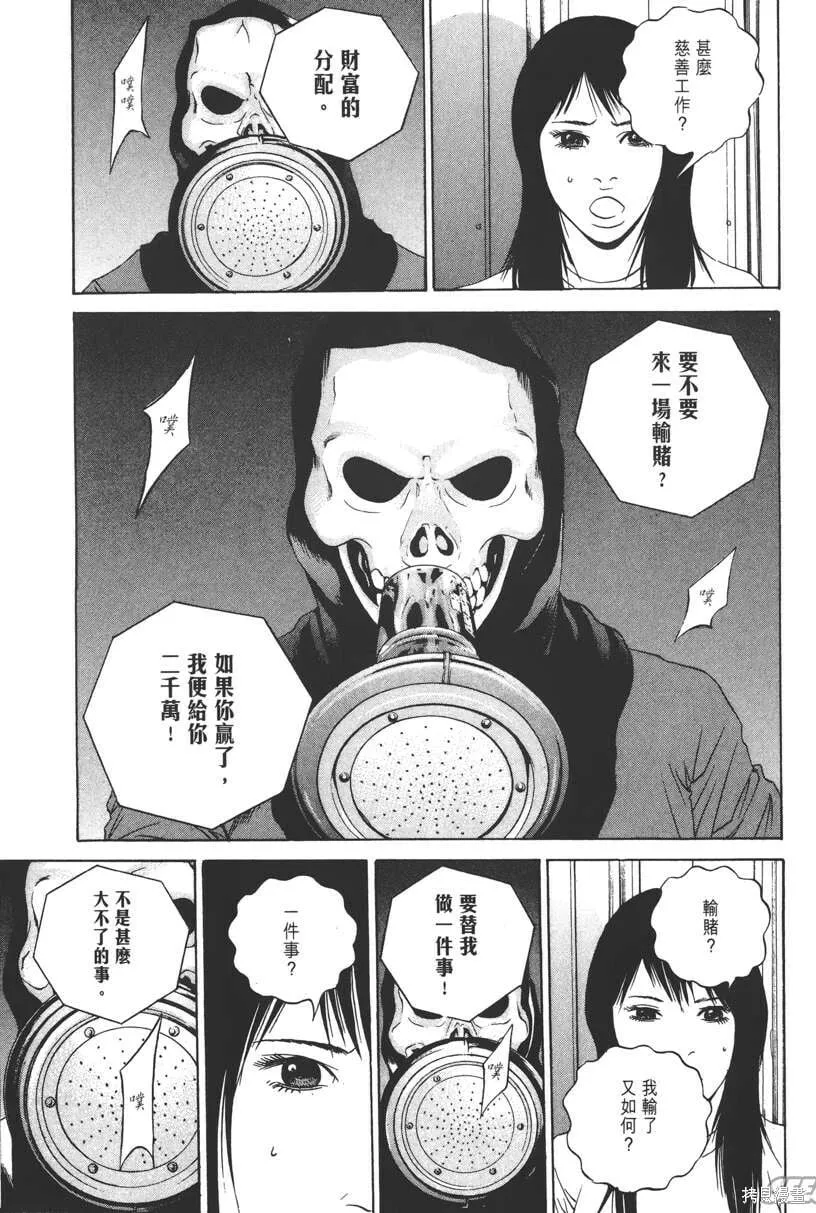 第13卷 第162页