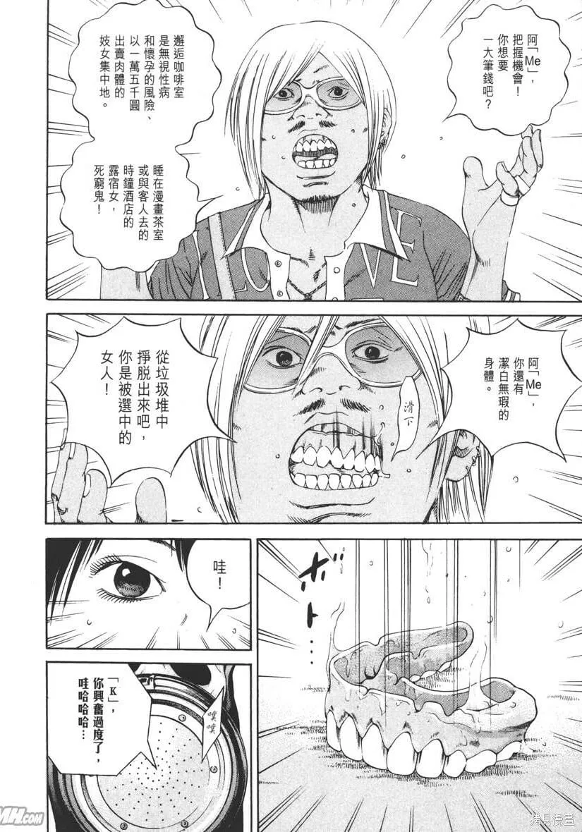 第13卷 第163页