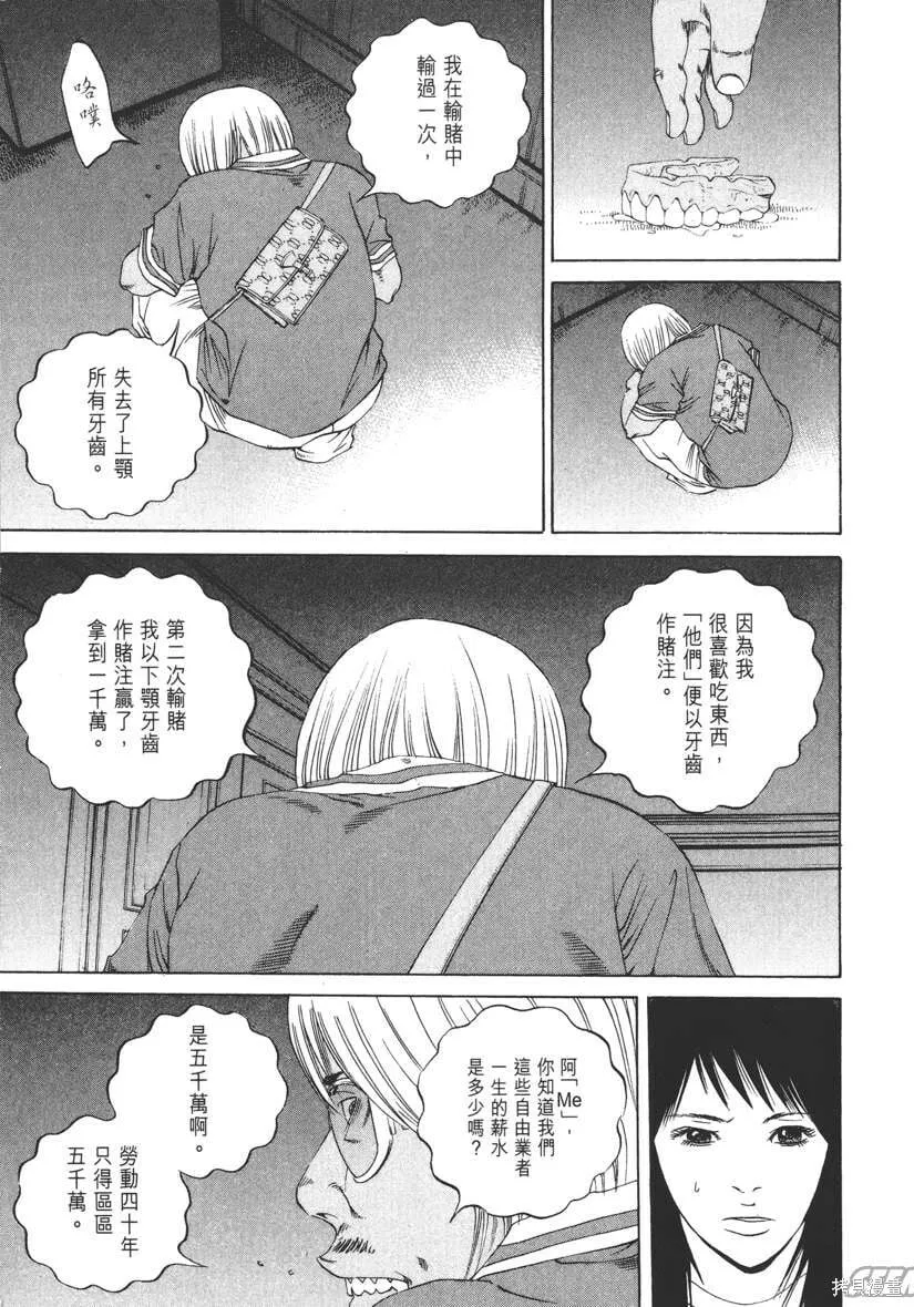 第13卷 第164页