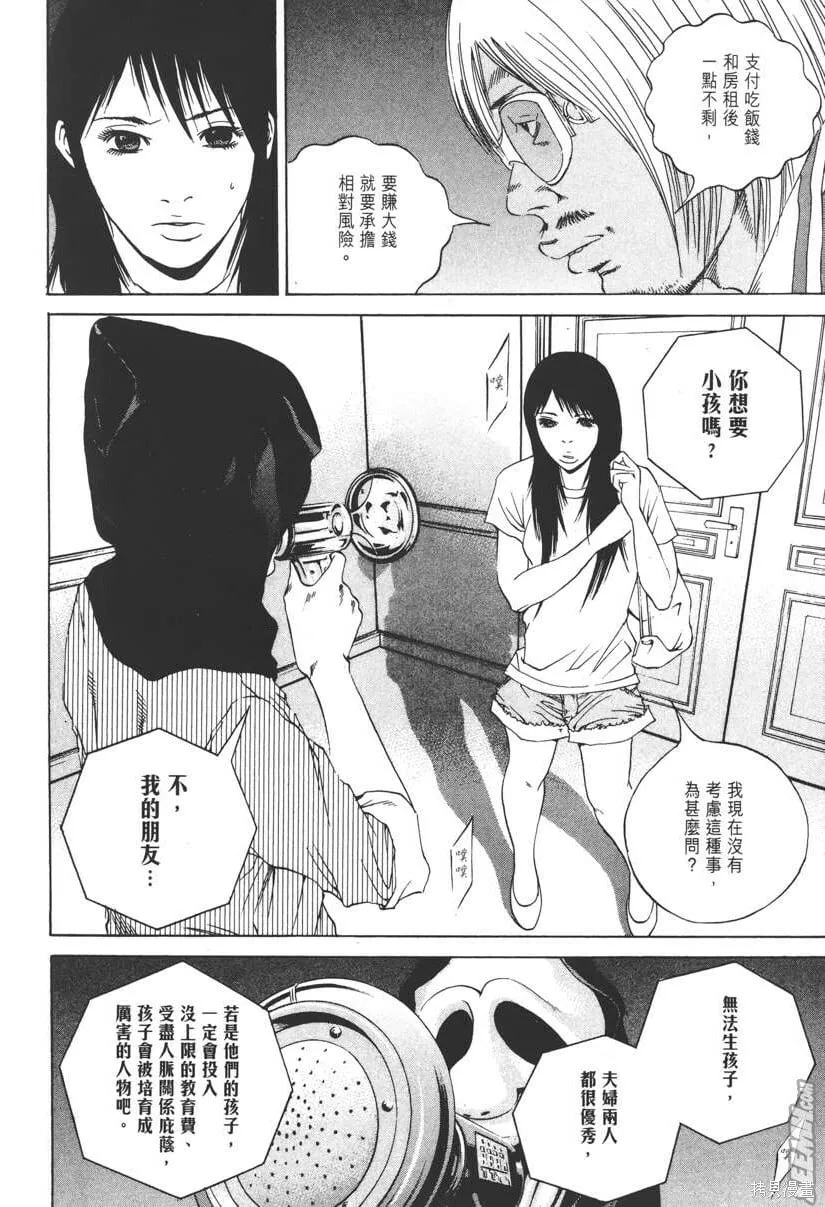 第13卷 第165页