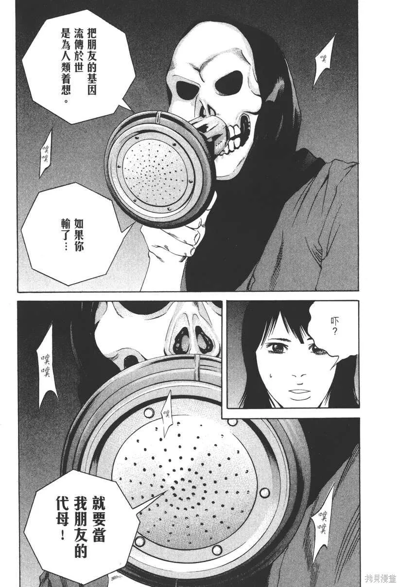 第13卷 第166页