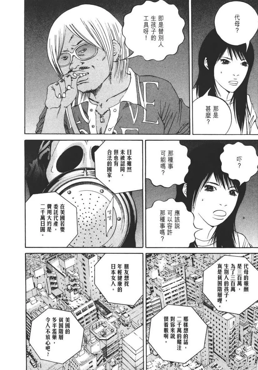 第13卷 第167页