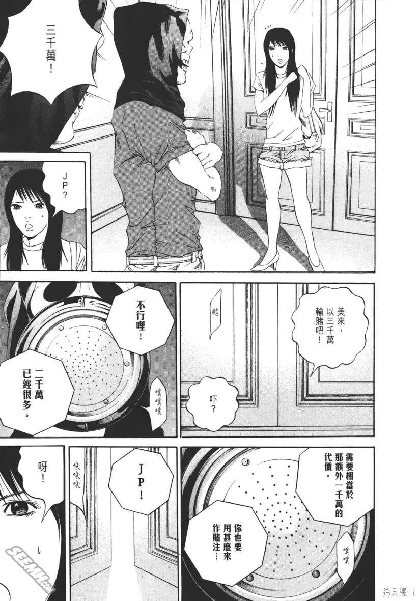 第13卷 第168页
