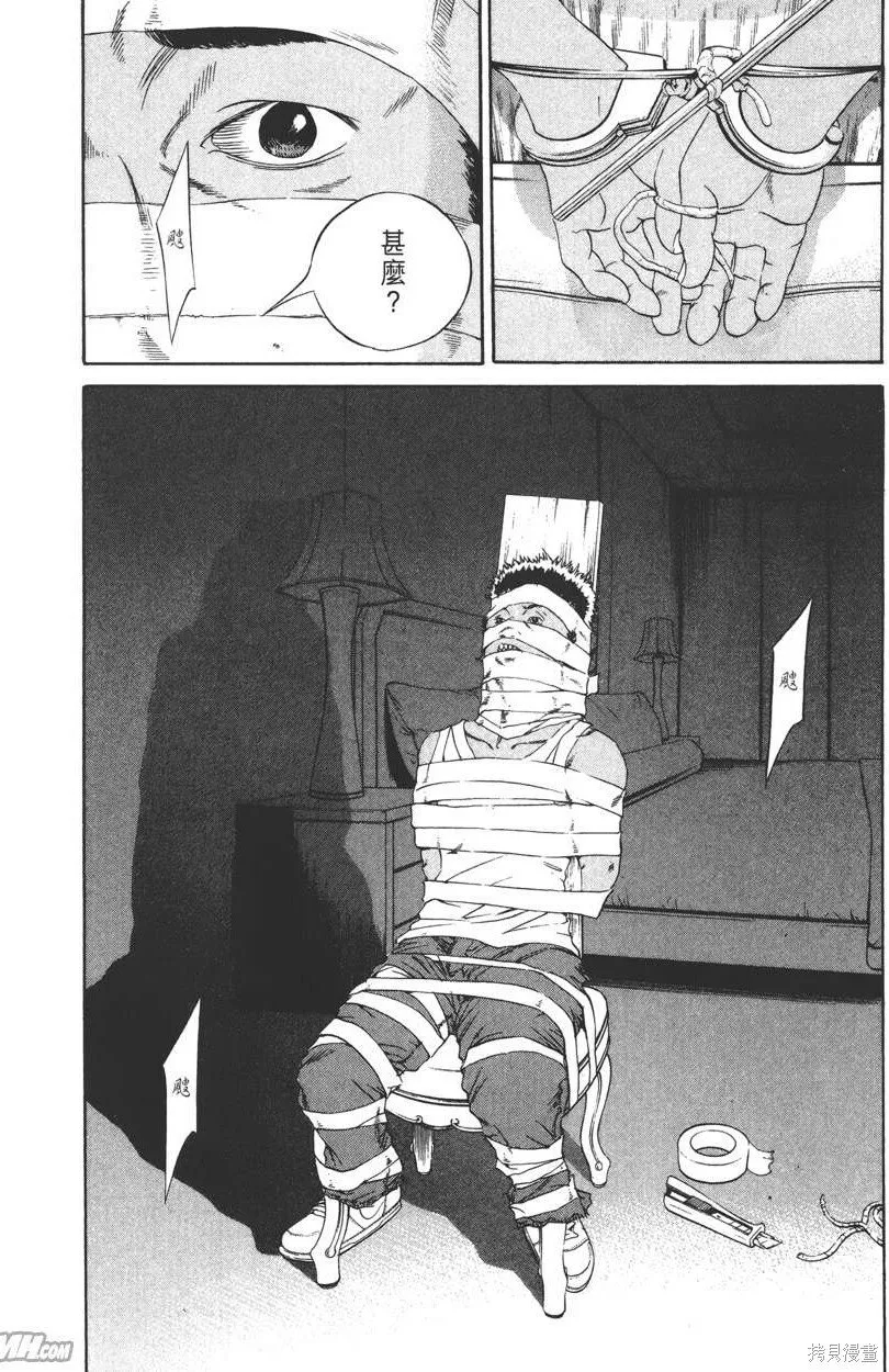 第13卷 第169页