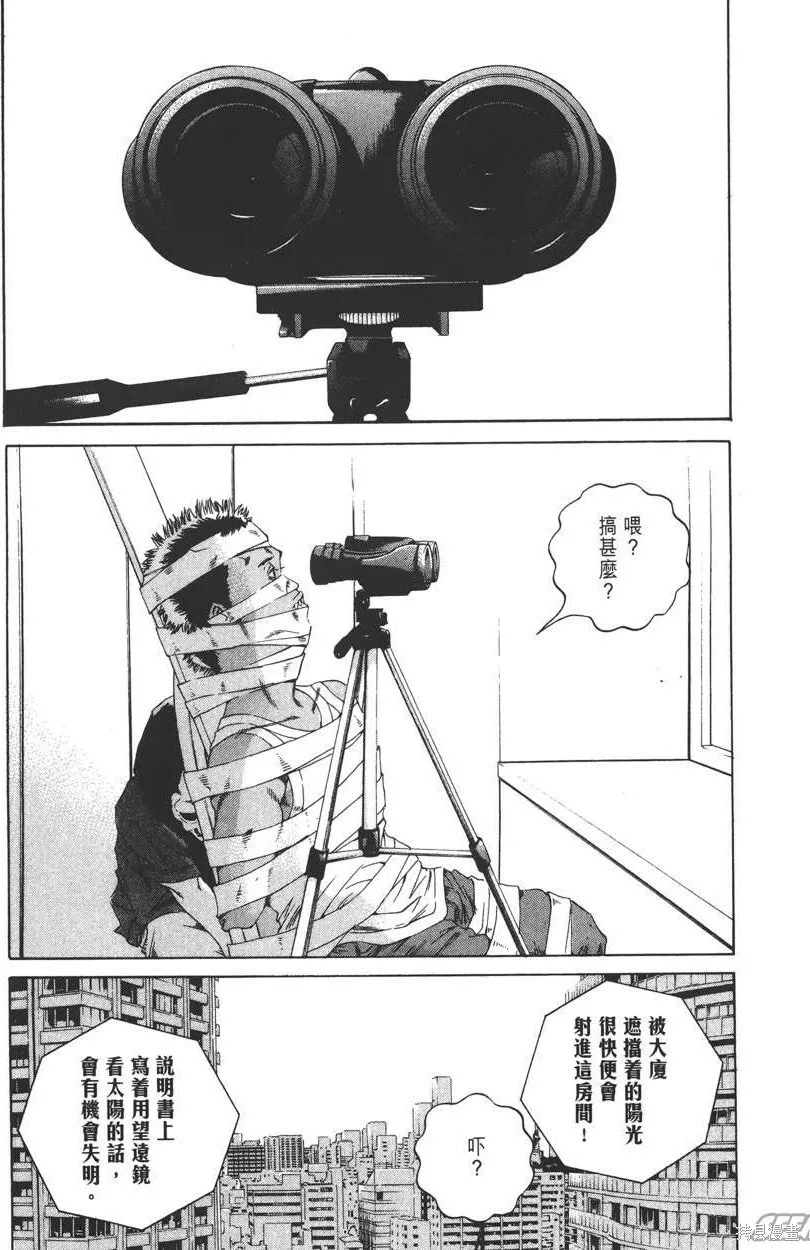 第13卷 第170页
