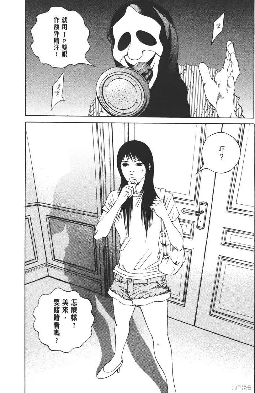 第13卷 第171页