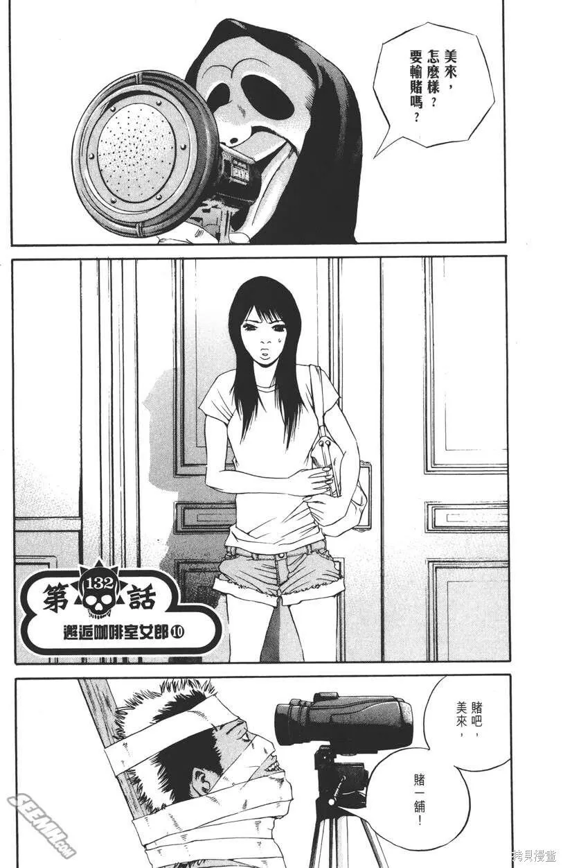 第13卷 第172页