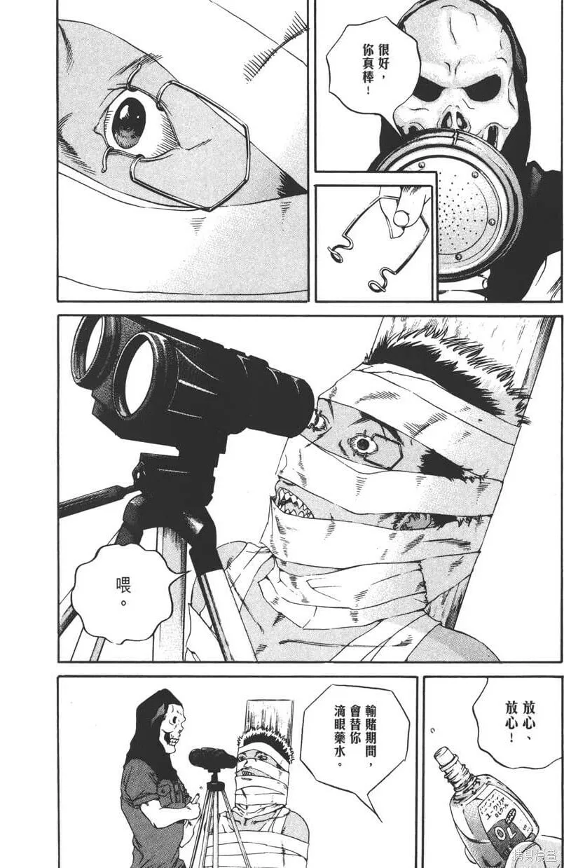 第13卷 第173页