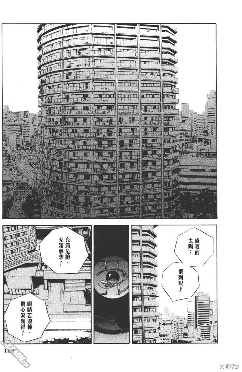 第13卷 第174页