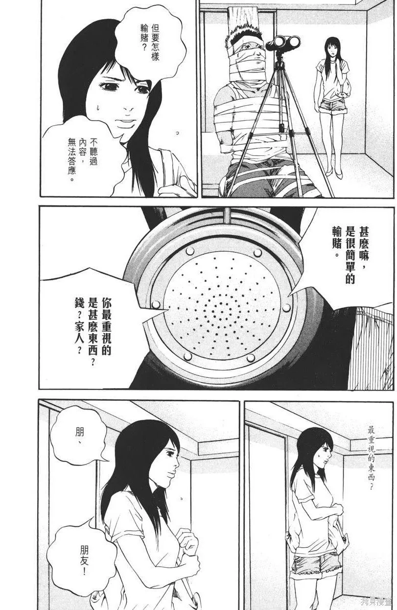 第13卷 第175页