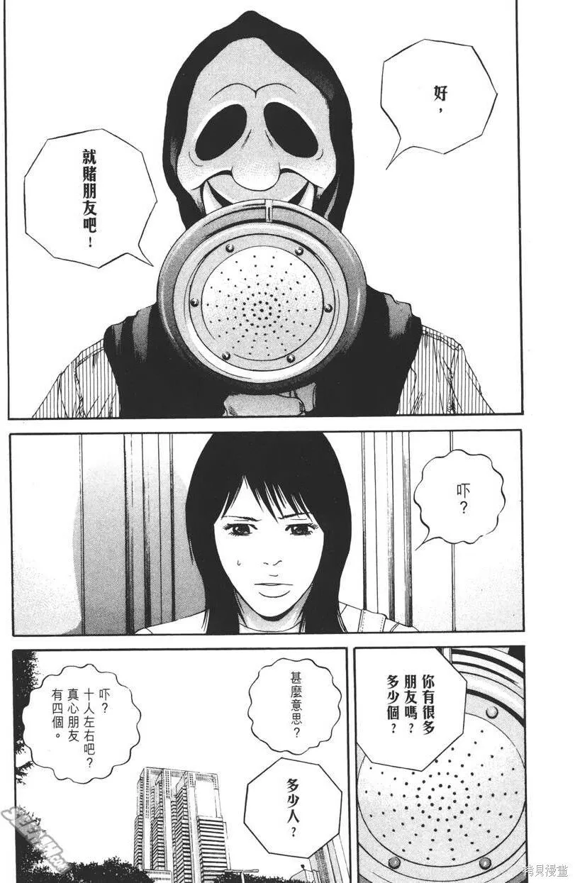 第13卷 第176页