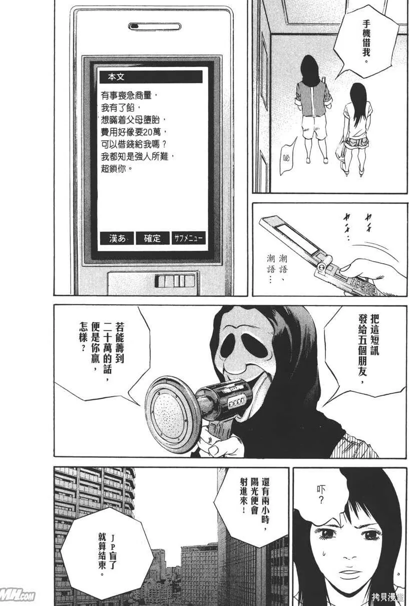 第13卷 第177页