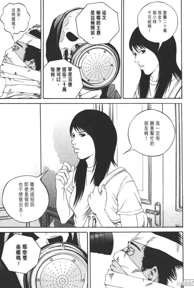 第13卷 第178页