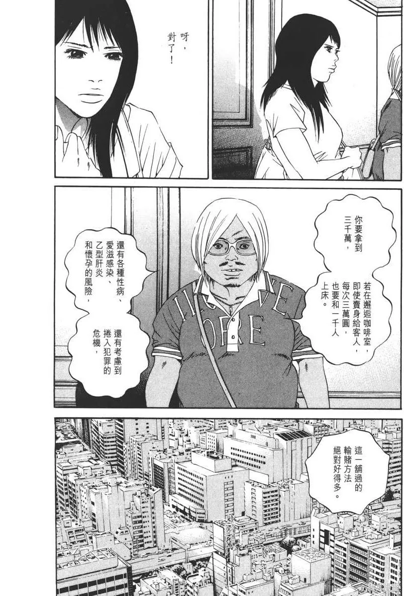 第13卷 第179页