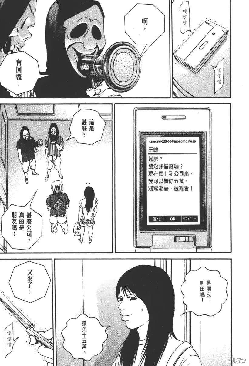 第13卷 第182页