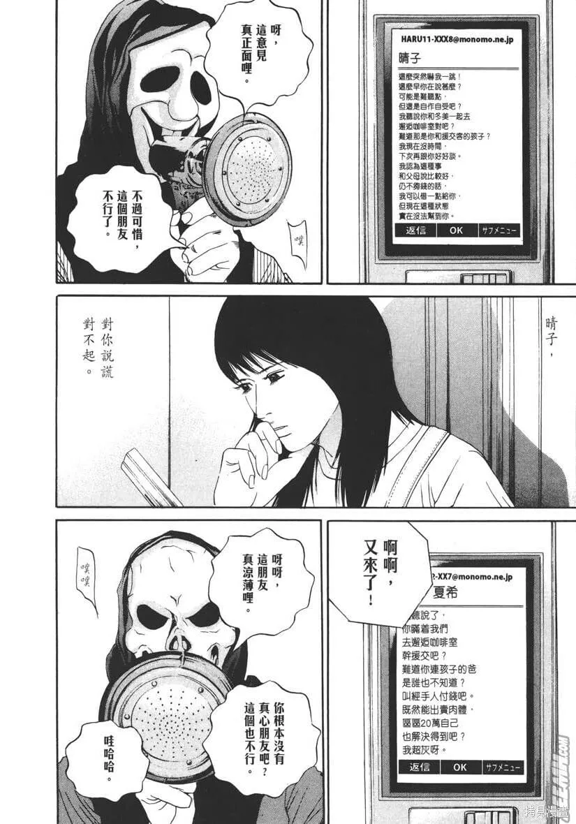 第13卷 第183页