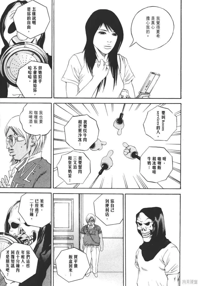 第13卷 第184页