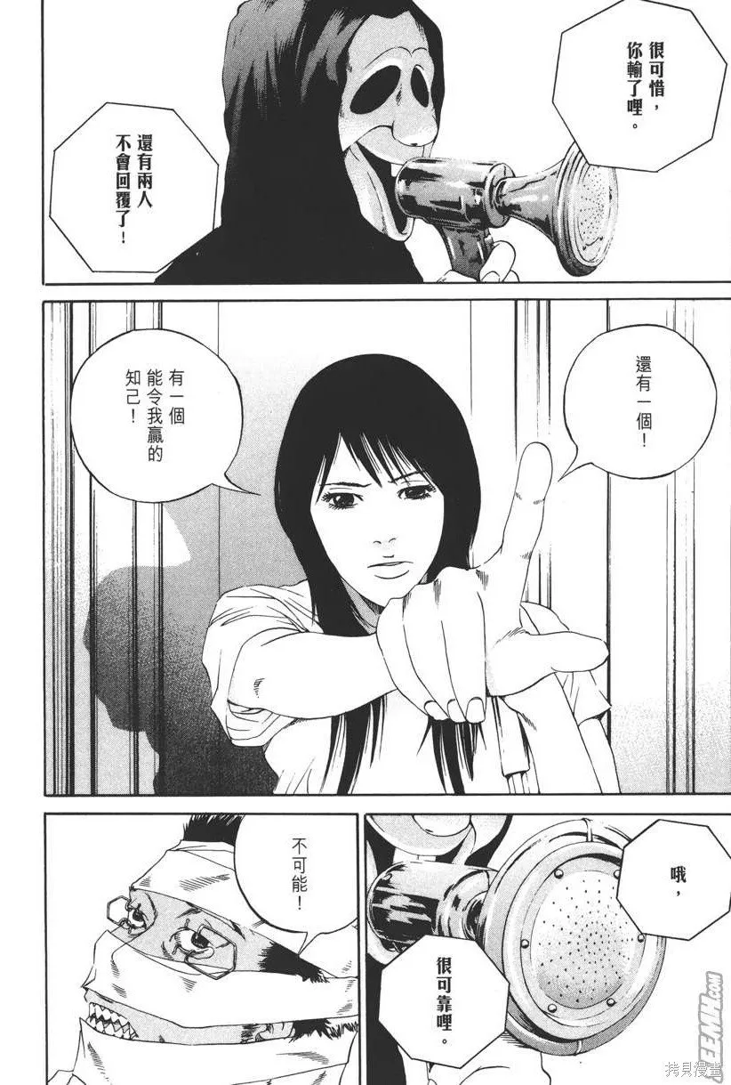 第13卷 第185页