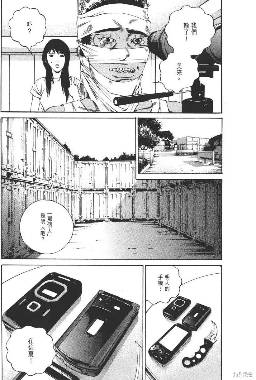 第13卷 第186页