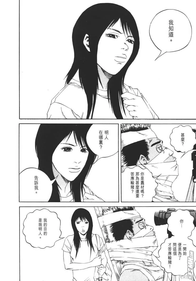 第13卷 第187页
