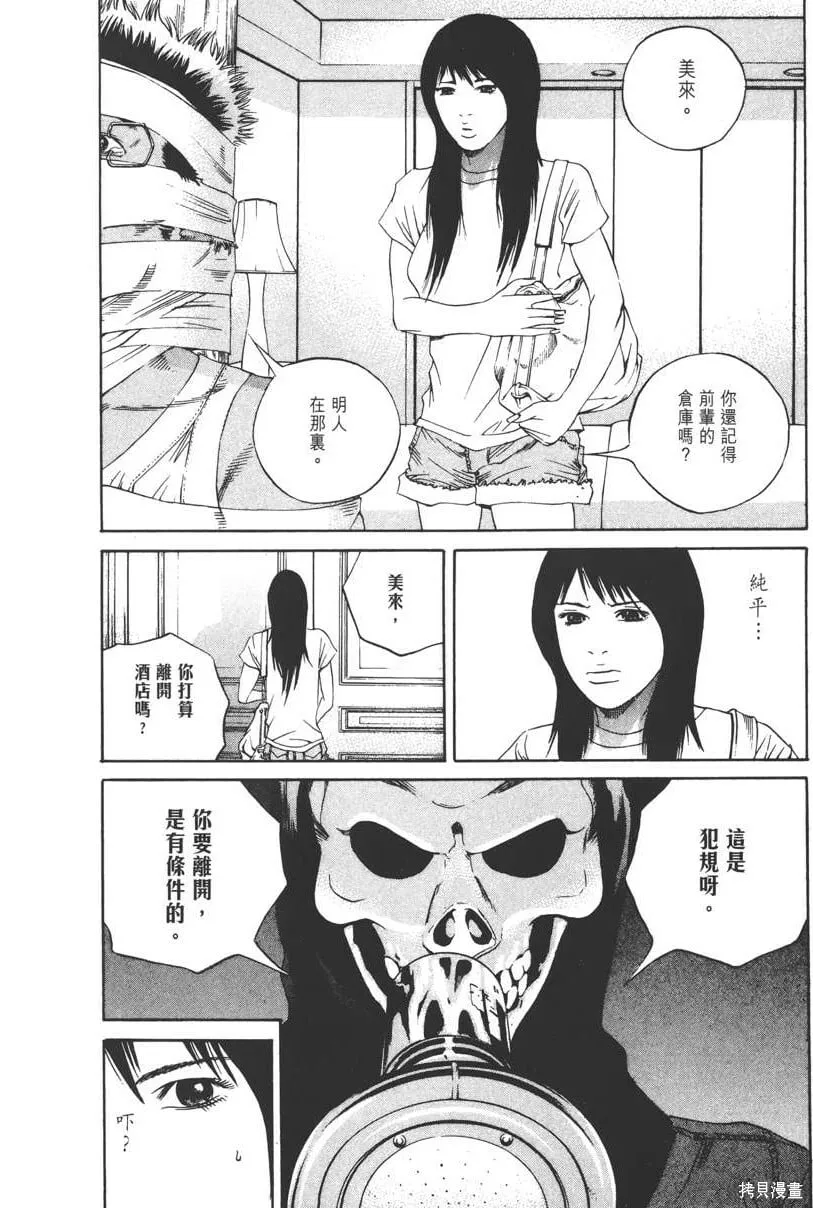 第13卷 第189页
