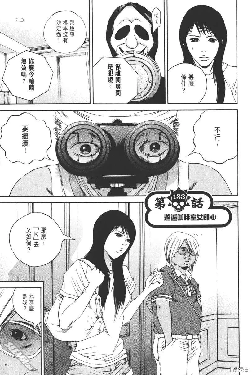 第13卷 第190页