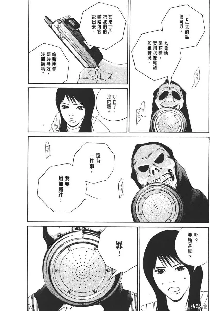 第13卷 第191页