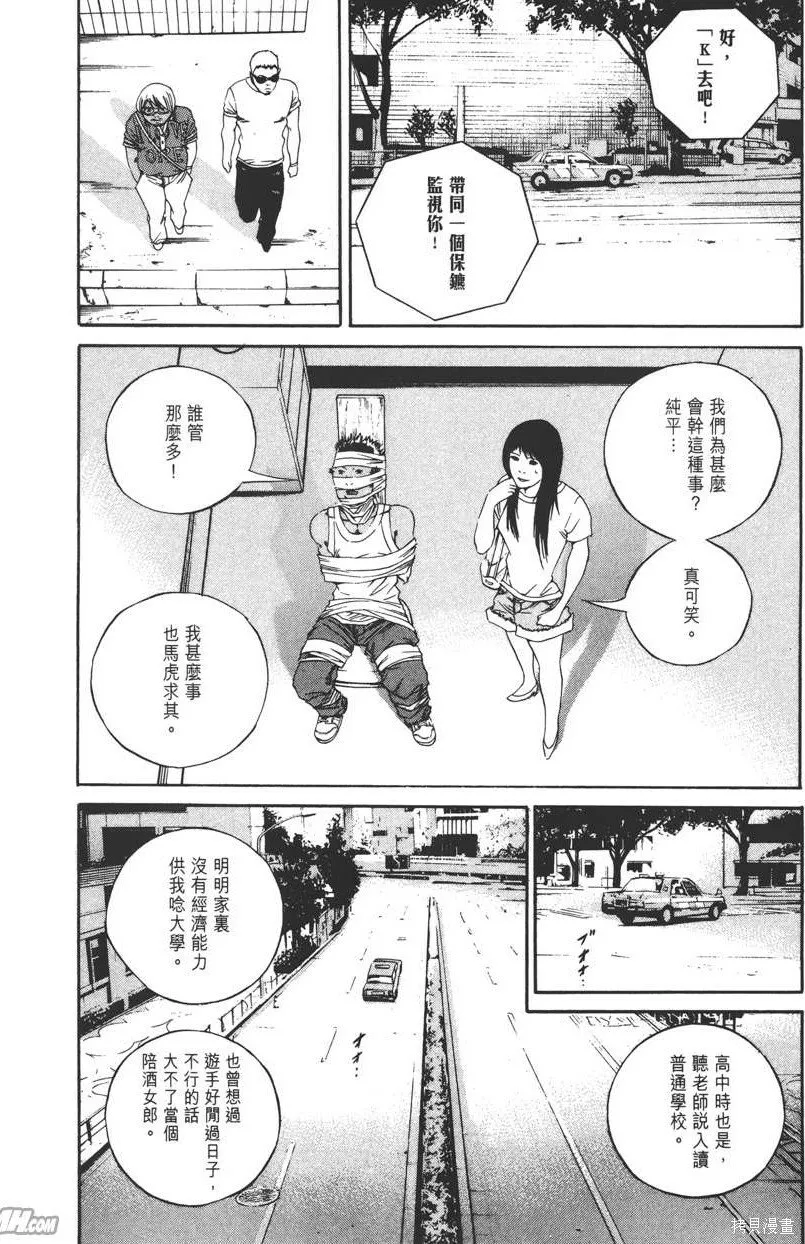 第13卷 第193页