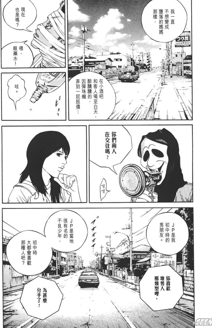 第13卷 第194页