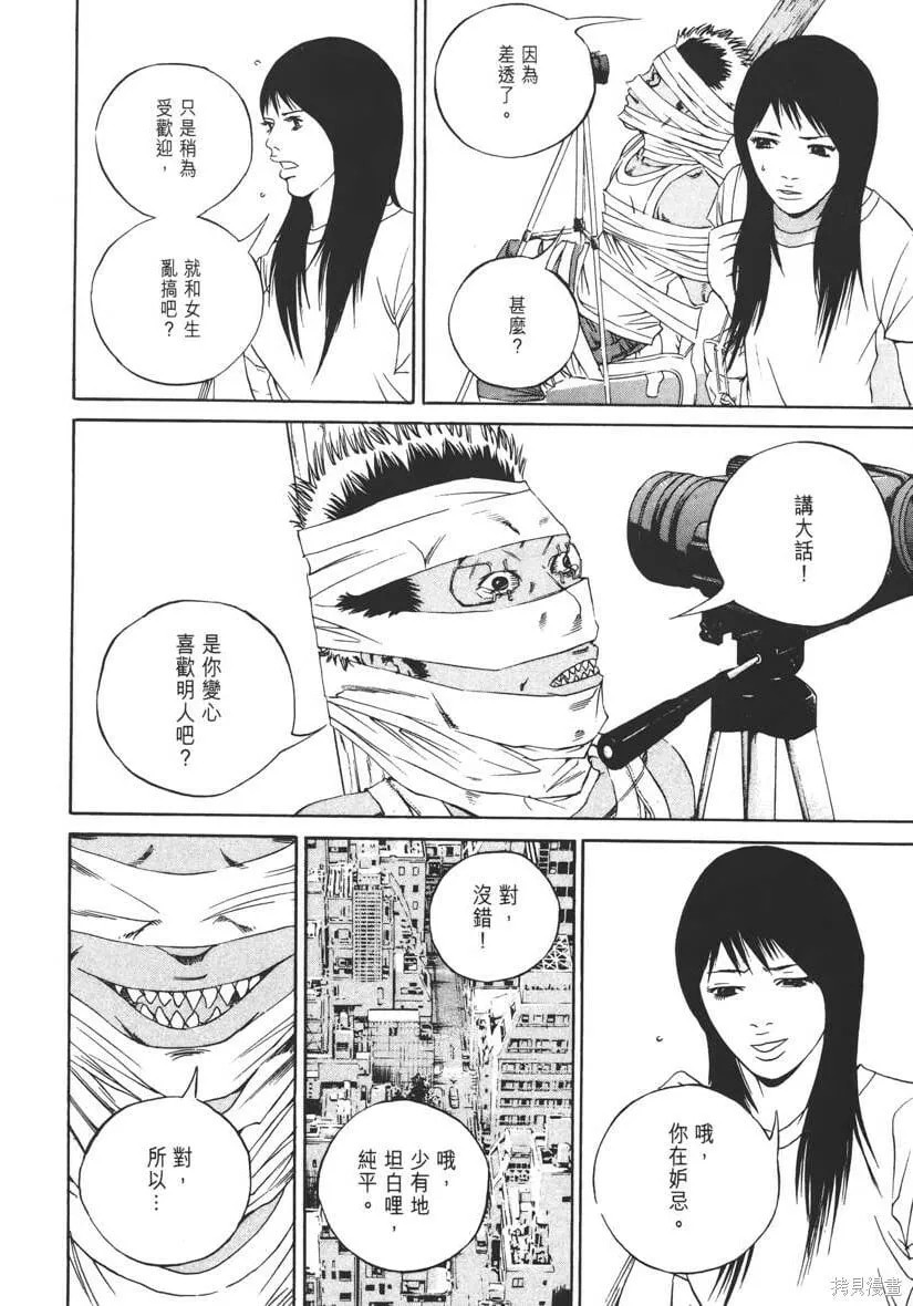 第13卷 第195页