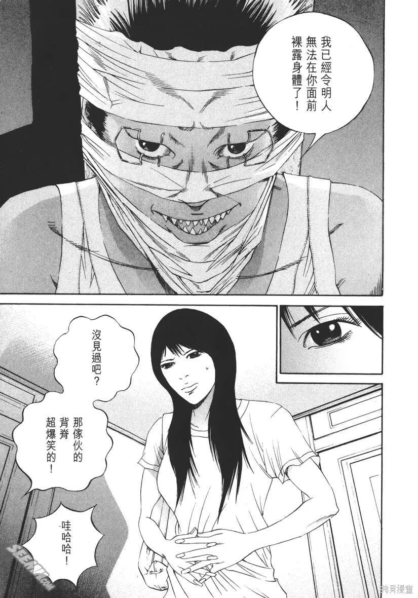 第13卷 第196页