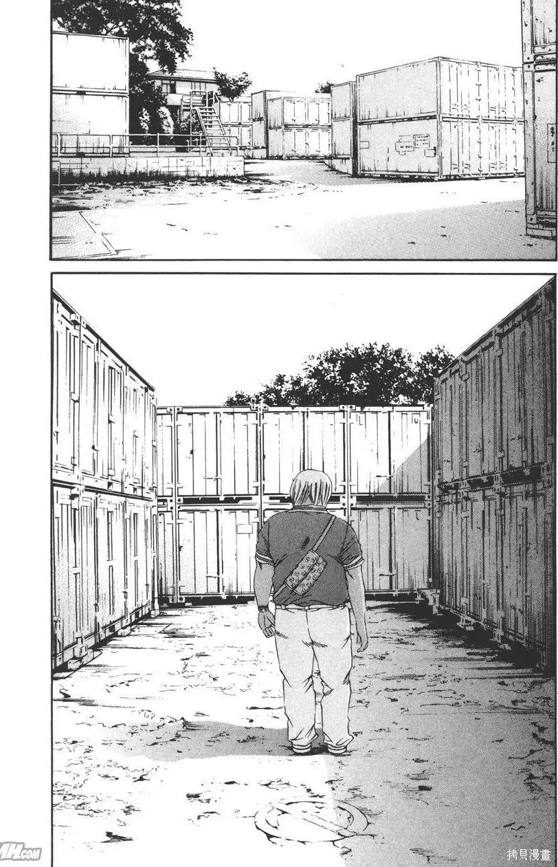 第13卷 第197页