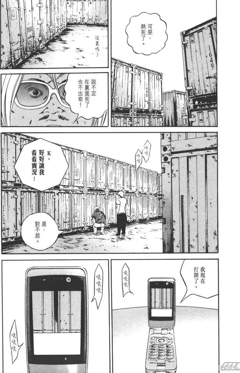 第13卷 第198页