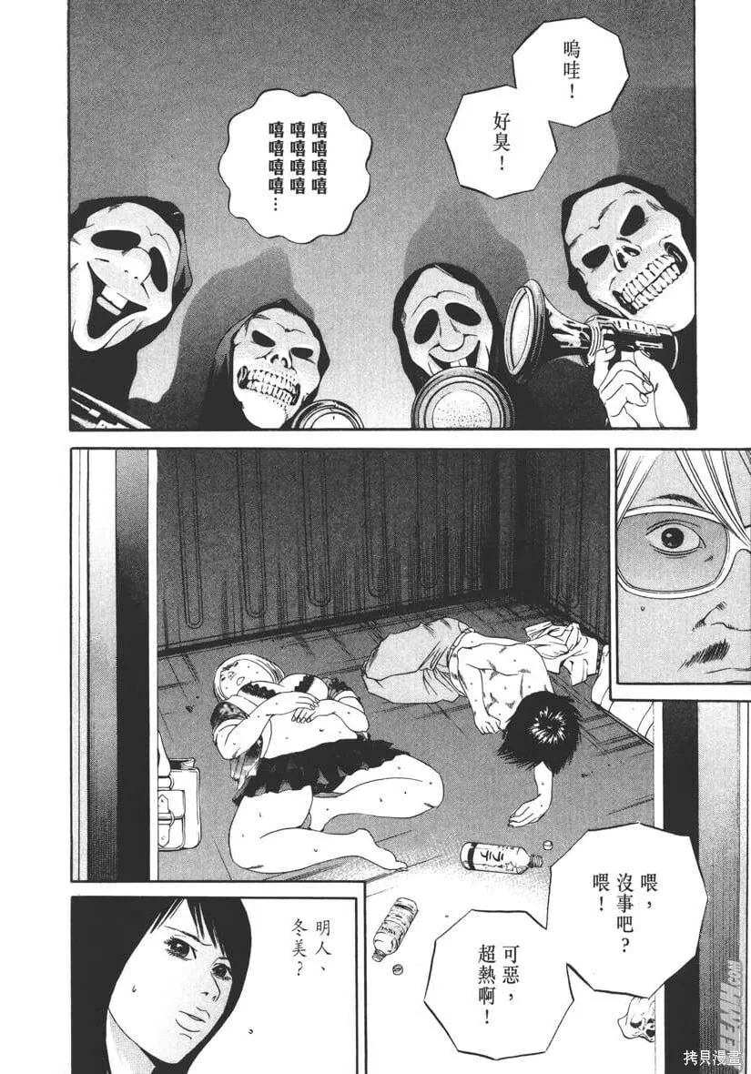 第13卷 第199页