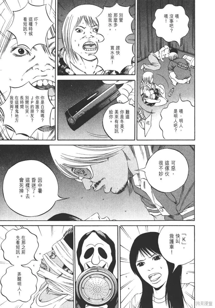 第13卷 第200页