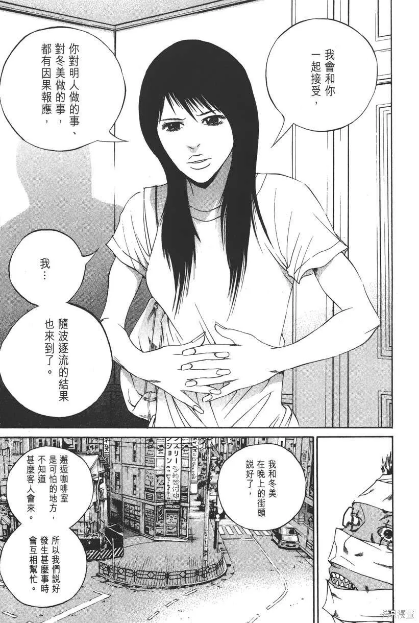 第13卷 第202页