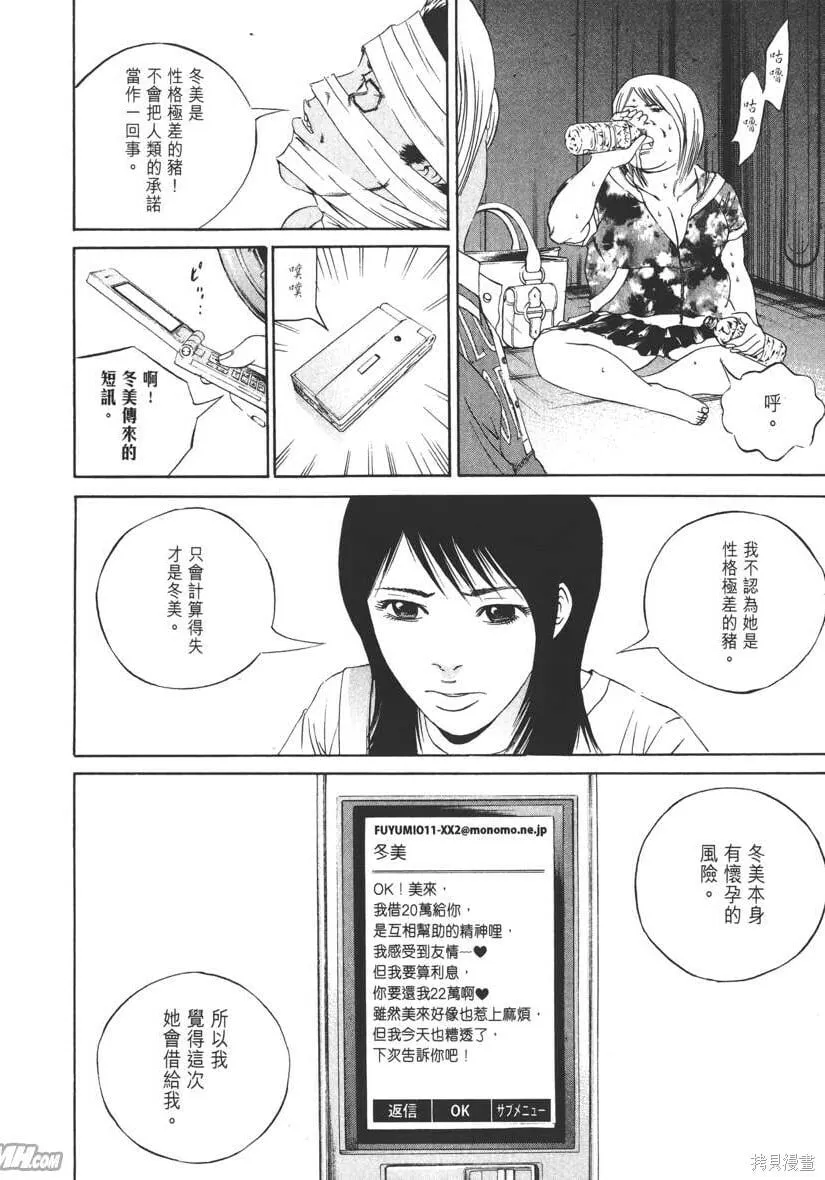第13卷 第203页