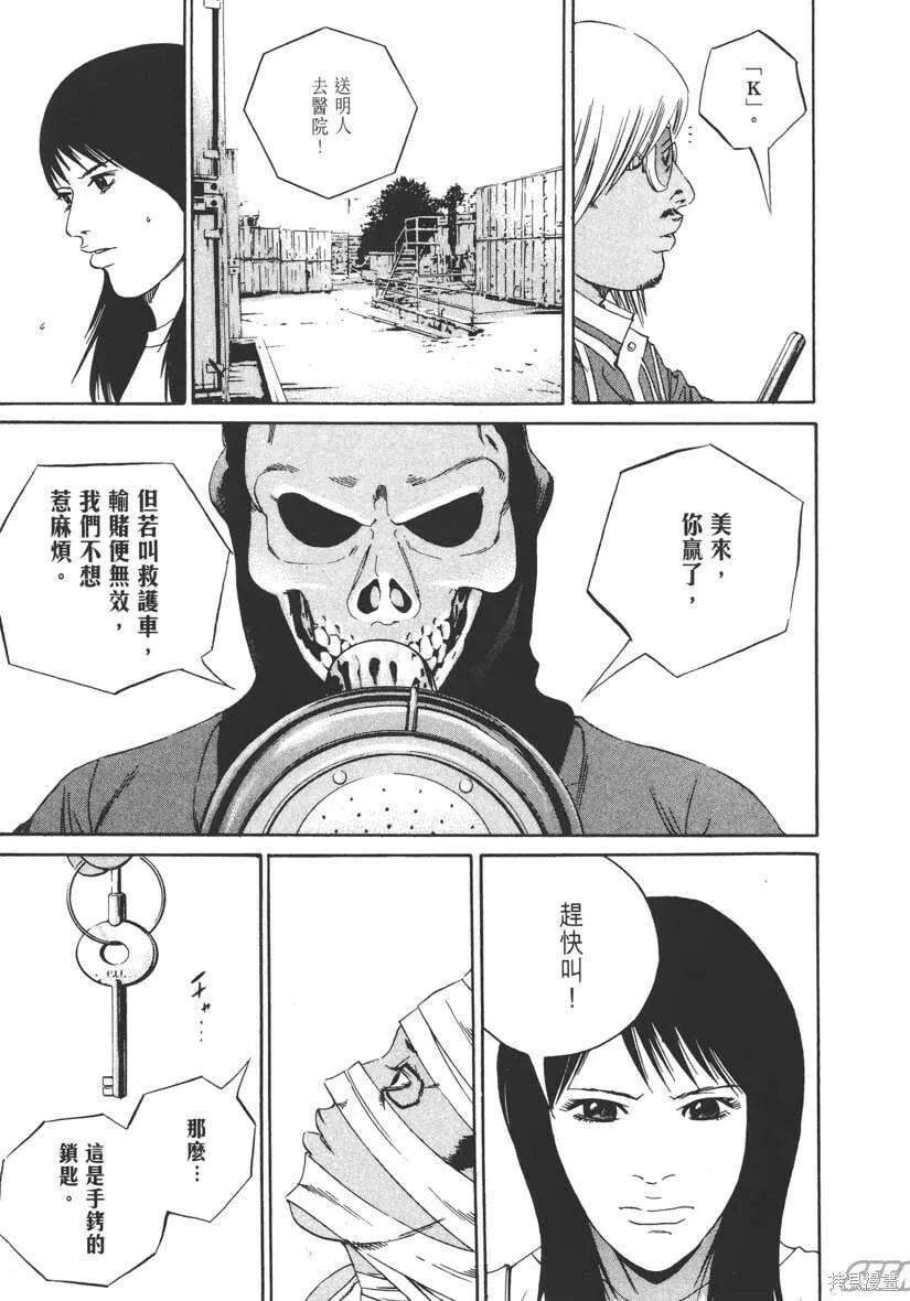 第13卷 第204页