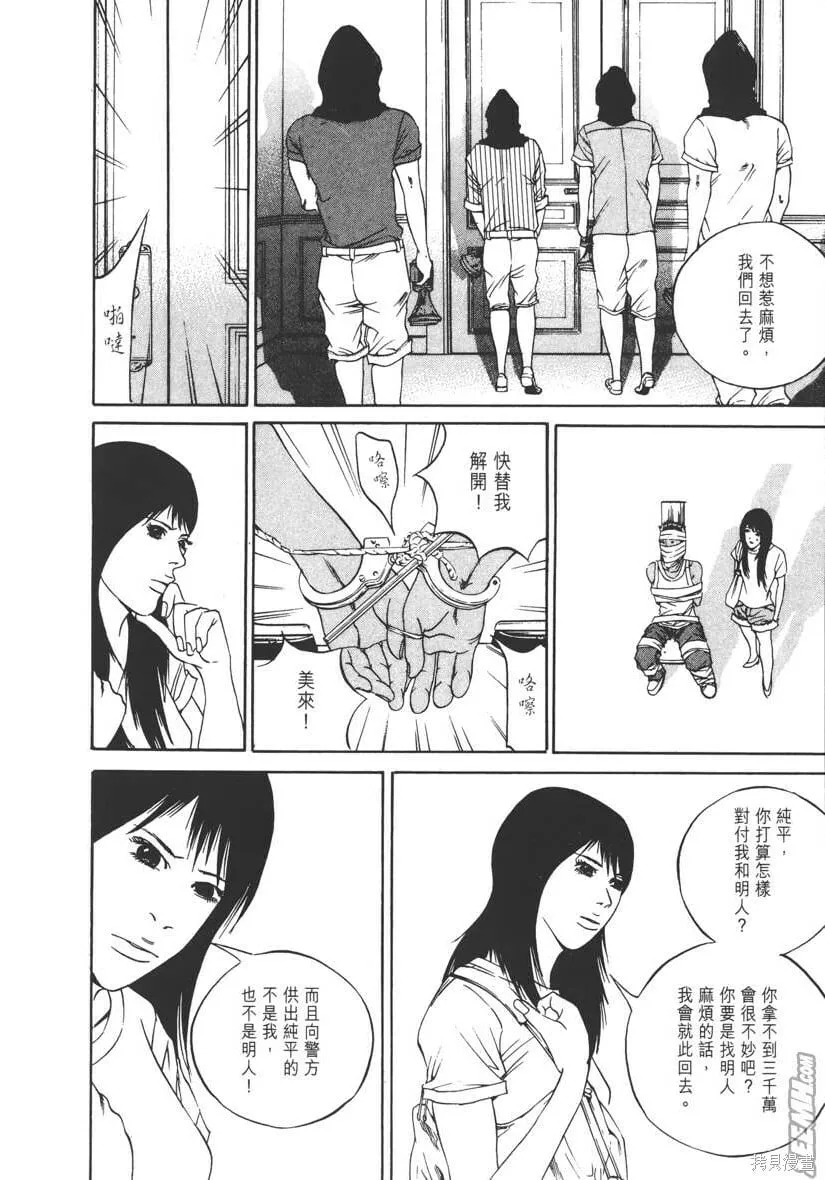 第13卷 第205页