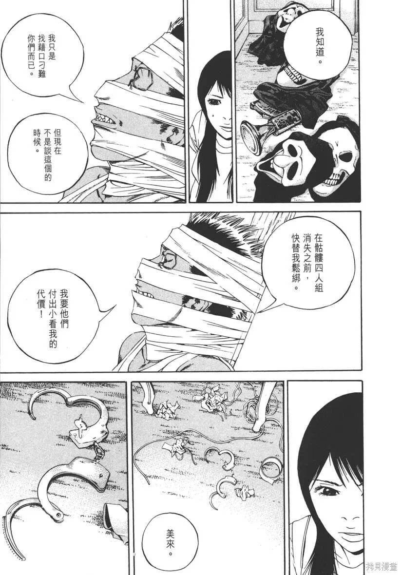 第13卷 第206页
